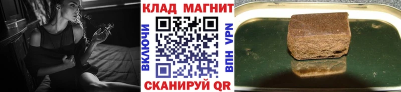 Что такое Балашиха Альфа ПВП Лсд 25 Галлюциногенные грибы Гашиш Меф