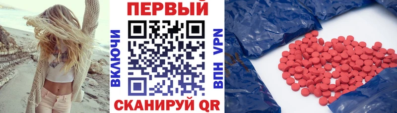 АМФЕТАМИН 98%  Балашиха 