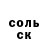 Amphetamine Розовый Canedy