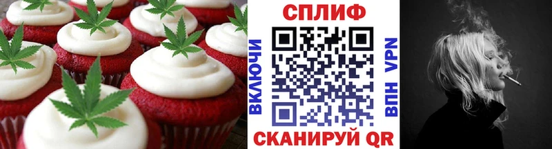 Печенье с ТГК конопля  цены наркотик  Балашиха 
