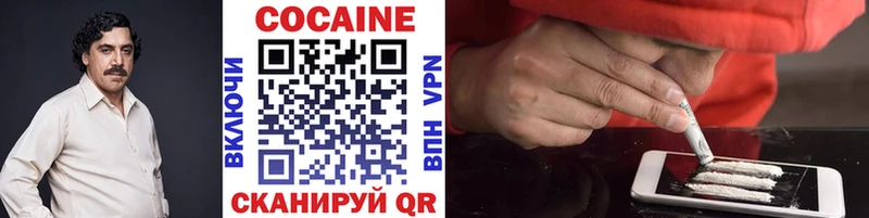 КОКАИН 98%  где купить   Балашиха 
