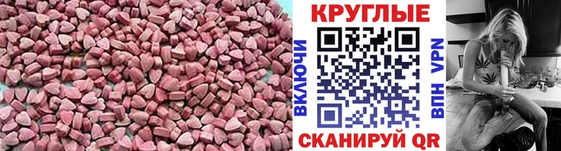 ЭКСТАЗИ 250 мг  Балашиха 