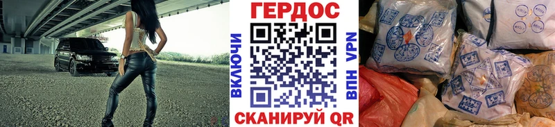 ГЕРОИН герыч  дарк нет телеграм  Балашиха  blacksprut ONION 