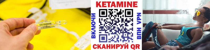 Кетамин ketamine  Балашиха 