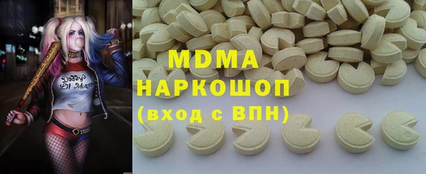 кокаин колумбия Елабуга