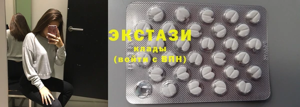 кокаин колумбия Елабуга