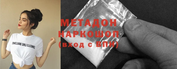герыч Елизово