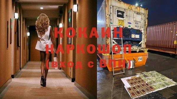 герыч Елизово