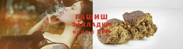 герыч Елизово
