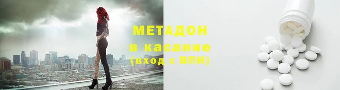 герыч Елизово