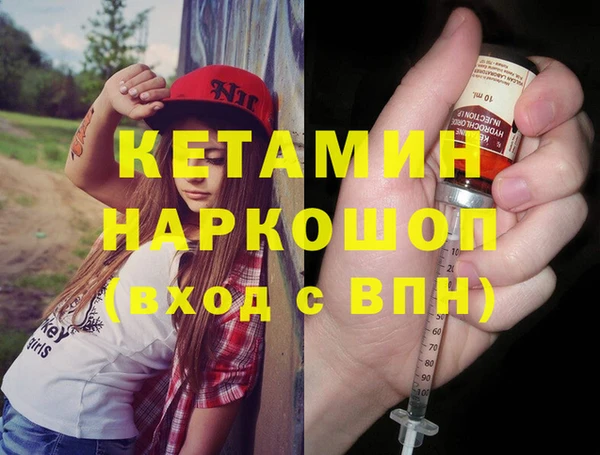 герыч Елизово