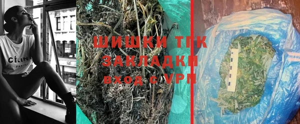 герыч Елизово
