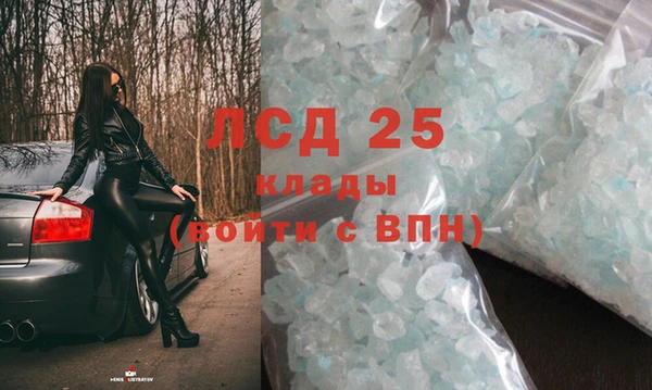 кокаин колумбия Елабуга