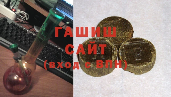 герыч Елизово