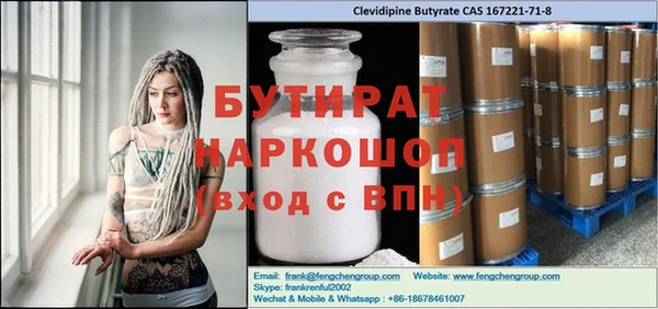 герыч Елизово