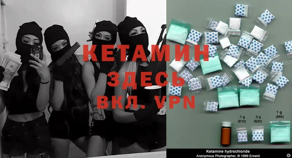 герыч Елизово