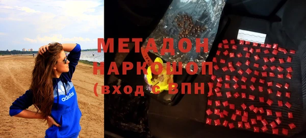 герыч Елизово