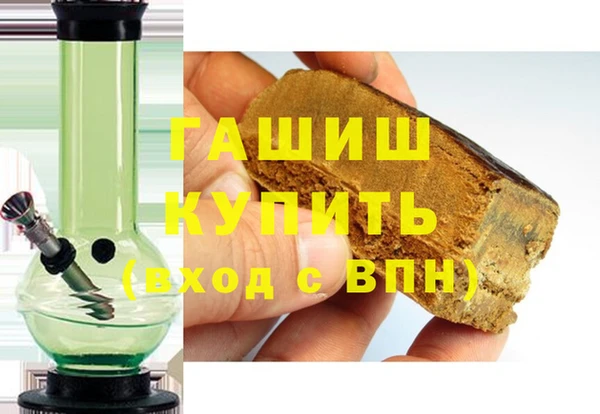 герыч Елизово