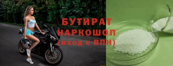 герыч Елизово