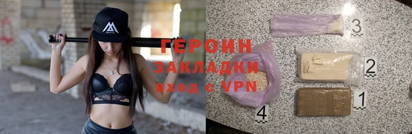 герыч Елизово