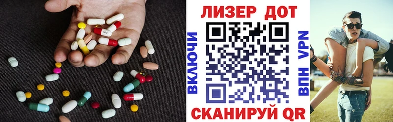 мега ссылки  наркотики  Балашиха  ЛСД экстази кислота 