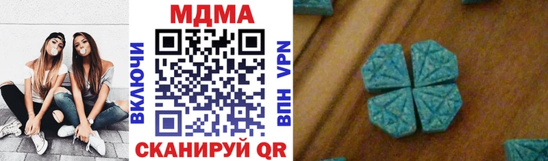 MDMA молли  blacksprut зеркало  Балашиха 