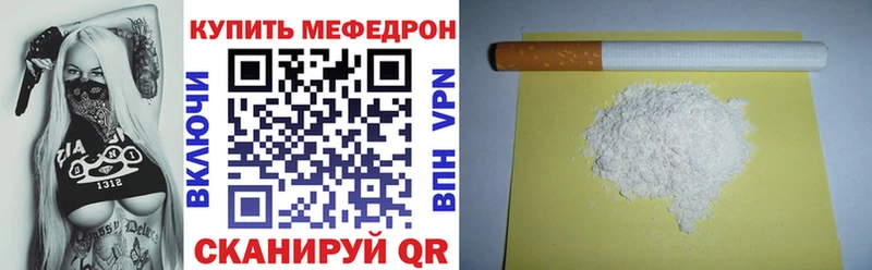 МЕФ Балашиха