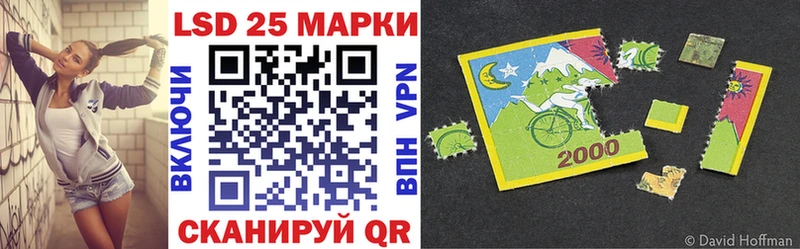 Наркотические марки 1,8мг  хочу   KRAKEN как войти  Балашиха 