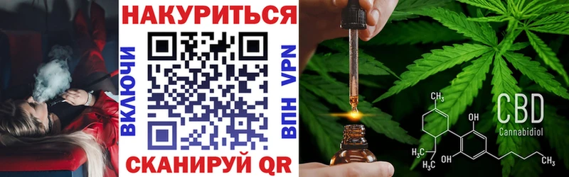 Канабис конопля Балашиха